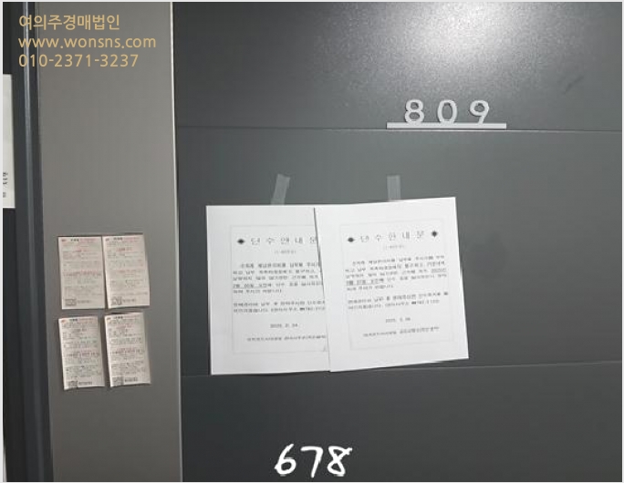 ¿ÀÇǽºÅÚ »çÁø1 | ÇØ¿î´ë±¸ Àç¼Ûµ¿ 1071-6 | 2025Ÿ°æ678 | ¿ÀÇǽºÅÚ°æ¸Å