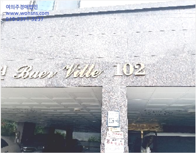 ´Ù¼¼´ë,ºô¶ó »çÁø1 | µ¿ÀÛ±¸ »óµµµ¿ 294-80 | 2025Ÿ°æ103448 | ´Ù¼¼´ë,ºô¶ó°æ¸Å