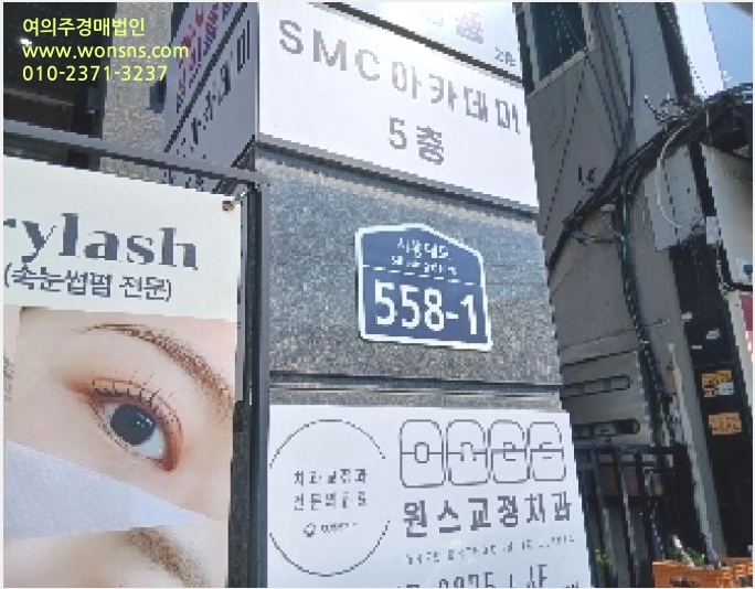 µµ½ÃÇü»ýȰÁÖÅà »çÁø1 | °ü¾Ç±¸ ½Å¸²µ¿ 1655-15 | 2025Ÿ°æ102726 | µµ½ÃÇü»ýȰÁÖÅðæ¸Å