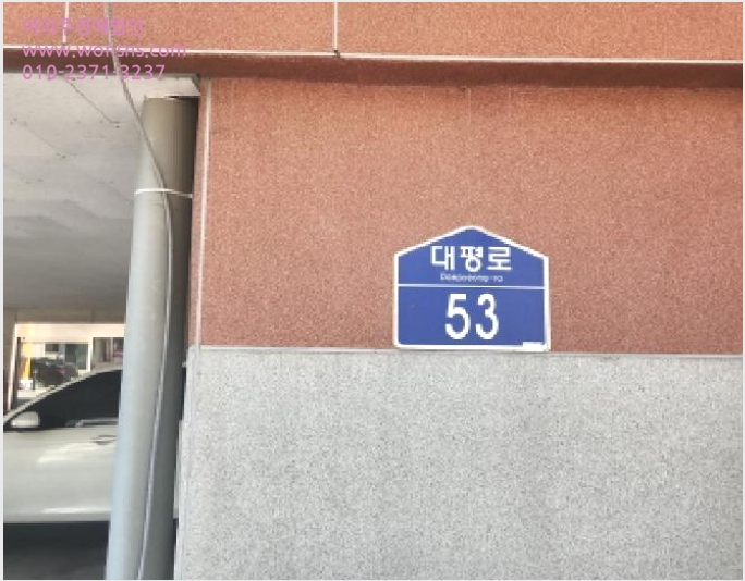 ´Ù¼¼´ë,ºô¶ó »çÁø1 | ¼±¸ ½É°îµ¿ 323-2 | 2025Ÿ°æ510116 | ´Ù¼¼´ë,ºô¶ó°æ¸Å