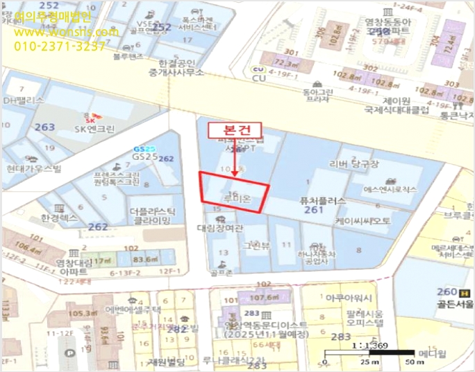 ¿ÀÇǽºÅÚ »çÁø1 | °¼±¸ ¿°Ã¢µ¿ 261-16 | 2025Ÿ°æ12098 | ¿ÀÇǽºÅÚ°æ¸Å