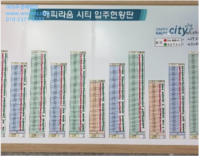 ¿ÀÇǽºÅÚ »çÁø1 | ´ëÆòµ¿ 680 ÇØÇǶó¿òÆä½ºÅ¸ | 2024Ÿ°æ116591 | ¿ÀÇǽºÅÚ°æ¸Å