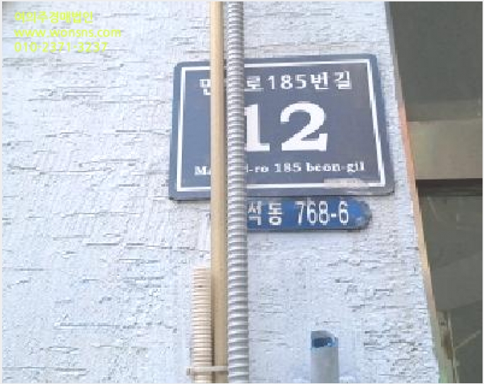 ´Ù¼¼´ë,ºô¶ó »çÁø1 | ³²µ¿±¸ °£¼®µ¿ 768-6 | 2025Ÿ°æ511714 | ´Ù¼¼´ë,ºô¶ó°æ¸Å