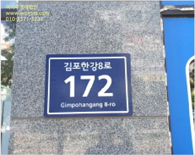 »ó°¡ »çÁø1 | ±èÆ÷½Ã ¸¶»êµ¿ 646-1 | 2025Ÿ°æ33877 | »ó°¡°æ¸Å