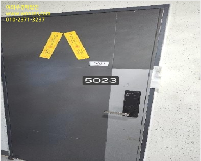 ¾ÆÆÄÆ® »çÁø1 | ±âÀ屺 ±âÀåÀ¾ ´ëº¯¸® | 2025Ÿ°æ5023 | ¾ÆÆÄÆ®°æ¸Å