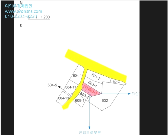 ÅäÁö(´ëÁö) »çÁø1 | ±º»ê½Ã ³ª¿îµ¿ 603-3 | 2023Ÿ°æ25795 | ÅäÁö(´ëÁö)°æ¸Å