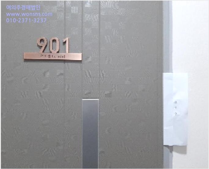 ¿ÀÇǽºÅÚ »çÁø1 | °¼±¸ Ȱ 987-3 | 2025Ÿ°æ11545 | ¿ÀÇǽºÅÚ°æ¸Å