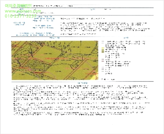 ÅäÁö(´ä) »çÁø1 | ±¤»ê±¸ ¼ÛÁ¤µ¿ 265-6 | 2025Ÿ°æ714 | ÅäÁö(´ä)°æ¸Å