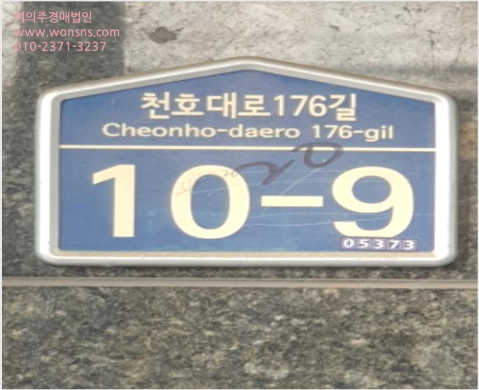 »ó°¡ »çÁø1 | °µ¿±¸ ¼º³»µ¿ 245-20 È¿µÇϿ콺7Â÷ | 2024Ÿ°æ3613 | »ó°¡°æ¸Å