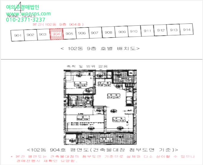 ¾ÆÆÄÆ® »çÁø1 | ³²±¸ ¾ßÀ½µ¿ 796-17 | 2025Ÿ°æ12048 | ¾ÆÆÄÆ®°æ¸Å
