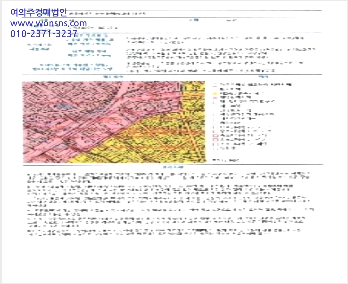 ¿ÀÇǽºÅÚ »çÁø1 | µ¿±¸ µ¿¸íµ¿ 245-16 µ¿¸íµ¿¼¾Æ®·²ÆÄÅ© | 2024Ÿ°æ77373 | ¿ÀÇǽºÅÚ°æ¸Å