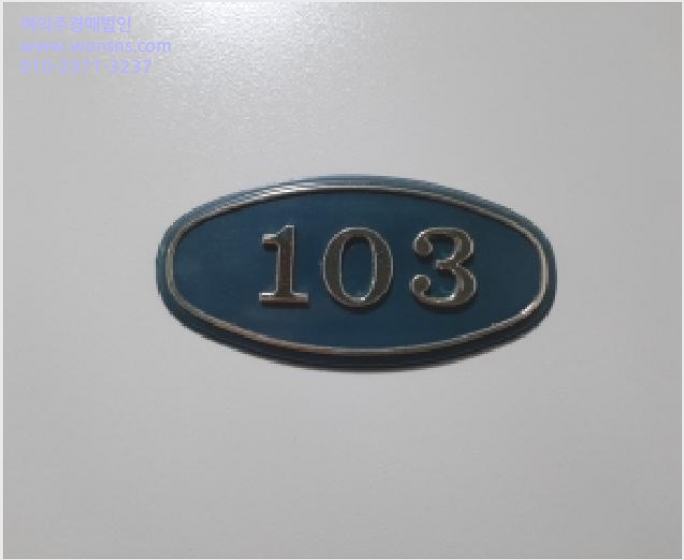 ´Ù¼¼´ë,ºô¶ó »çÁø1 | °¼±¸ Ȱ 488-18 | 2025Ÿ°æ12683 | ´Ù¼¼´ë,ºô¶ó°æ¸Å