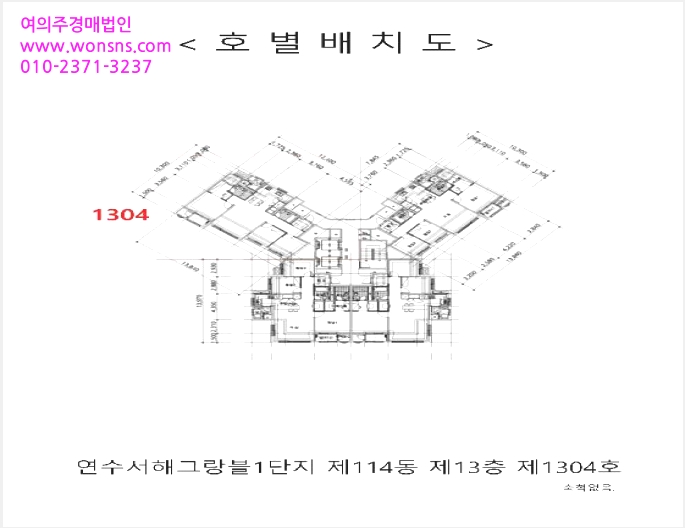 ¾ÆÆÄÆ® »çÁø1 | ¿¬¼ö±¸ µ¿Ãᵿ 1131-1 | 2025Ÿ°æ1632 | ¾ÆÆÄÆ®°æ¸Å