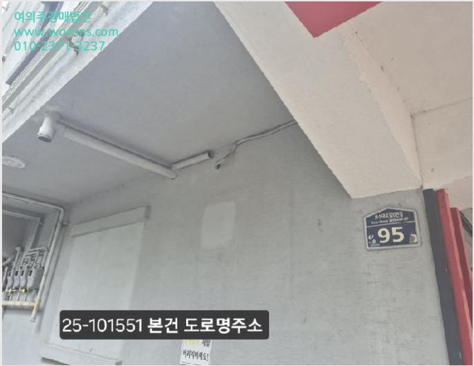 ´Ù¼¼´ë,ºô¶ó »çÁø1 | ¼±¸ ¼´ë½Åµ¿3°¡ 61-12 | 2025Ÿ°æ101551 | ´Ù¼¼´ë,ºô¶ó°æ¸Å