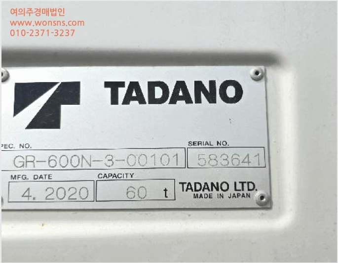 ÁßÀåºñ »çÁø1 | ³²±¸ ¿Â»ê·Î 814 | 2026Ÿ°æ10297 | ÁßÀåºñ°æ¸Å