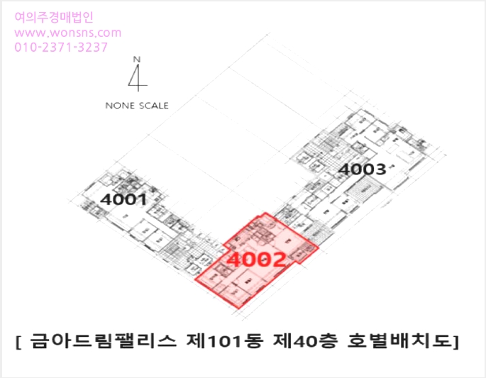 ¾ÆÆÄÆ® »çÁø1 | ¿ïÁÖ±º »ï³²À¾ ½Åȸ® | 2025Ÿ°æ11381 | ¾ÆÆÄÆ®°æ¸Å