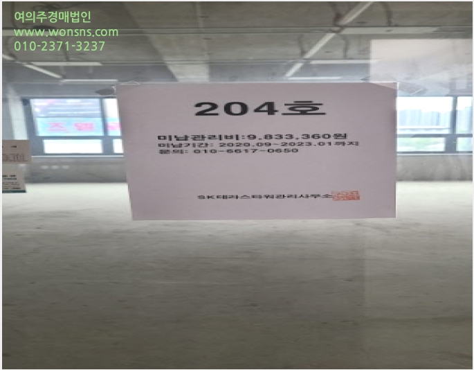 »ó°¡,»ç¹«½Ç »çÁø1 | ³²±¸ ÀӾϵ¿ 859 | 2023Ÿ°æ77086 | »ó°¡,»ç¹«½Ç°æ¸Å