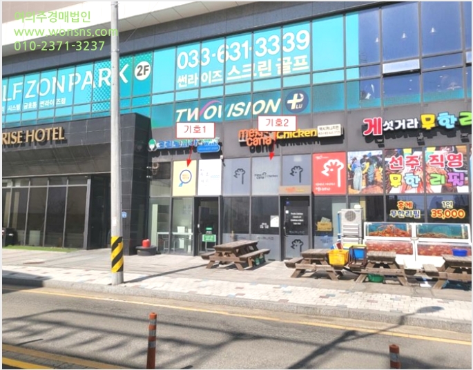»ó°¡ »çÁø1 | ¼ÓÃʽà ±ÝÈ£µ¿ 482-18 »ï¼ºÈ¨ÇÁ·¹½ºÆ¼Áö2 | 2024Ÿ°æ301 | »ó°¡°æ¸Å