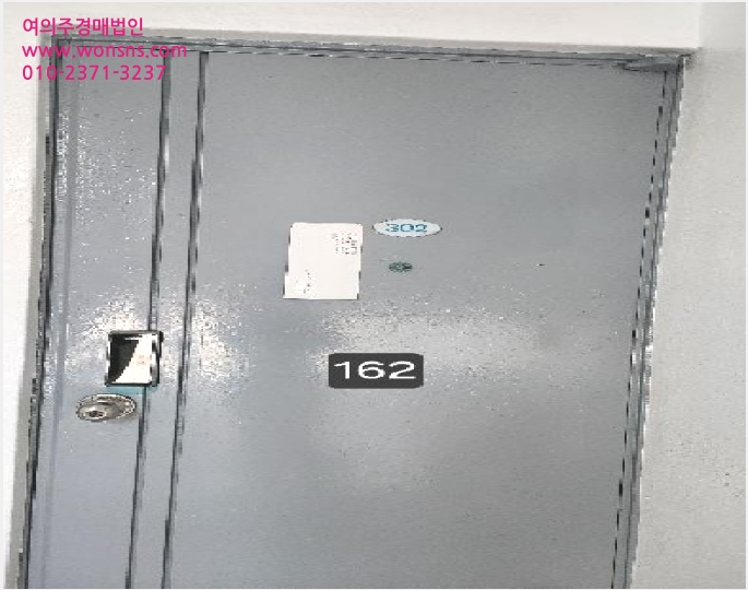 »ó°¡ »çÁø1 | ±âÀ屺 Àϱ¤À¾ »ï¼º¸® Àϱ¤ÇѽŴõÈÞ¼¾Æ®·²Æ÷·¹1´ÜÁö | 2025Ÿ°æ162 | »ó°¡°æ¸Å