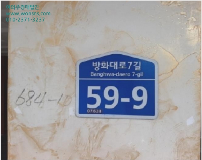 ´Ù¼¼´ë,ºô¶ó »çÁø1 | °¼±¸ °øÇ×µ¿ 684-10 | 2025Ÿ°æ13165 | ´Ù¼¼´ë,ºô¶ó°æ¸Å