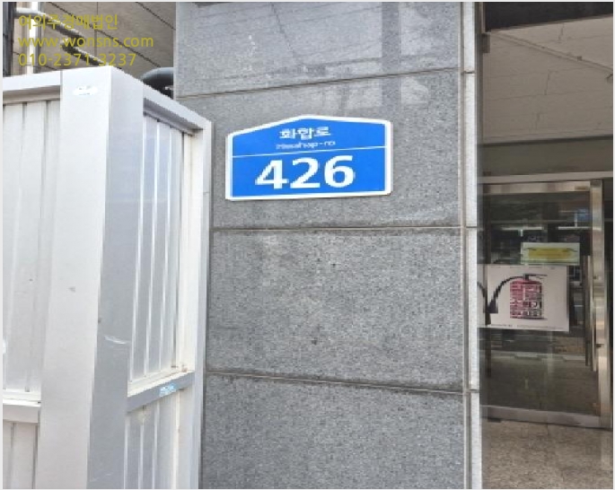 ¿ÀÇǽºÅÚ »çÁø1 | Áß±¸ ¹Ý±¸µ¿ 55-5 | 2025Ÿ°æ12015 | ¿ÀÇǽºÅÚ°æ¸Å