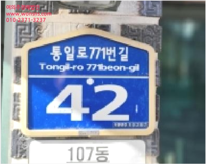 ´Ù¼¼´ë,ºô¶ó »çÁø1 | °í¾ç½Ã ´ö¾ç±¸ °ü»êµ¿ | 2025Ÿ°æ64706 | ´Ù¼¼´ë,ºô¶ó°æ¸Å
