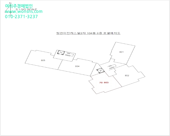 ¾ÆÆÄÆ® »çÁø1 | ±âÀ屺 Á¤°üÀ¾ ¿ë¼ö¸® Á¤°üÀÌÁøÄ³½ººô2Â÷ | 2023Ÿ°æ182 | ¾ÆÆÄÆ®°æ¸Å