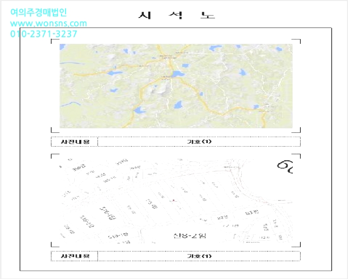 ÅäÁö(´ä) »çÁø1 | ¿µ¾Ï±º ½ÃÁ¾¸é ¿ù¼Û¸® | 2025Ÿ°æ51565 | ÅäÁö(´ä)°æ¸Å