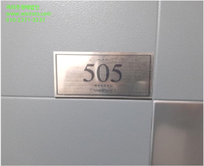 ¿ÀÇǽºÅÚ »çÁø1 | °¼±¸ Ȱ 925-15 | 2025Ÿ°æ12608 | ¿ÀÇǽºÅÚ°æ¸Å