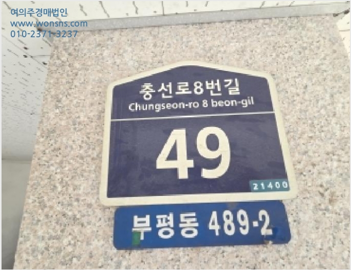 ´Ù¼¼´ë,ºô¶ó »çÁø1 | ºÎÆò±¸ ºÎÆòµ¿ 489-2 | 2025Ÿ°æ513884 | ´Ù¼¼´ë,ºô¶ó°æ¸Å