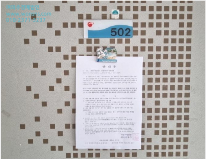 ¾ÆÆÄÆ® »çÁø1 | Áß±¸ ÅÂÆòµ¿ 551 | 2025Ÿ°æ503455 | ¾ÆÆÄÆ®°æ¸Å