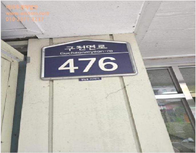 »ó°¡ »çÁø1 | °µ¿±¸ ¸íÀϵ¿ 257 | 2025Ÿ°æ51788 | »ó°¡°æ¸Å