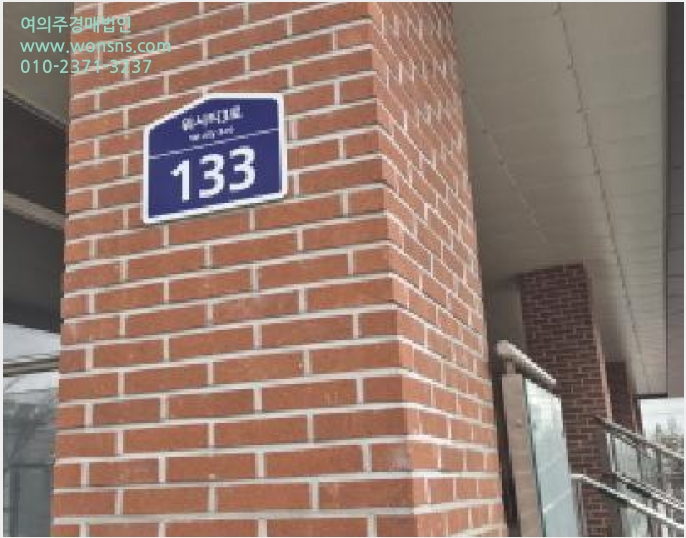 »ó°¡ »çÁø1 | °í¾ç½Ã Àϻ굿±¸ À§½ÃƼ3·Î | 2025Ÿ°æ491 | »ó°¡°æ¸Å