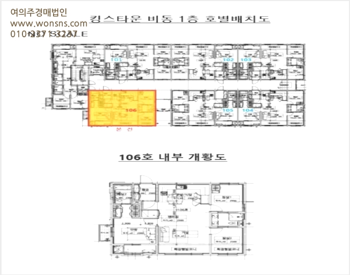 ´Ù¼¼´ë,ºô¶ó »çÁø1 | ÆòÅýà ½ÅÀ嵿 630-11 Å·½ºÅ¸¿î | 2024Ÿ°æ42964 | ´Ù¼¼´ë,ºô¶ó°æ¸Å