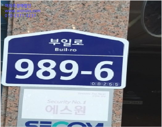 ´Ù¼¼´ë,ºô¶ó »çÁø1 | ±¸·Î±¸ ±Ãµ¿ 198-14 | 2025Ÿ°æ13190 | ´Ù¼¼´ë,ºô¶ó°æ¸Å