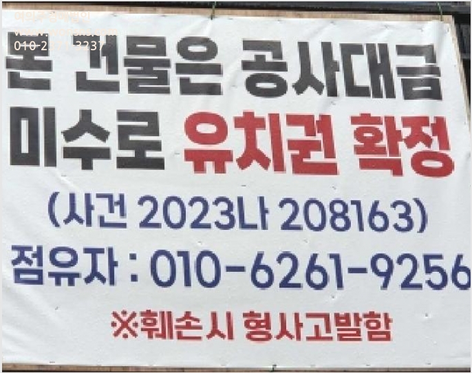 »ó°¡ÁÖÅà »çÁø1 | ¾Æ»ê½Ã ¹è¹æÀ¾ ¼¼Ã⸮ | 2025Ÿ°æ12903 | »ó°¡ÁÖÅðæ¸Å