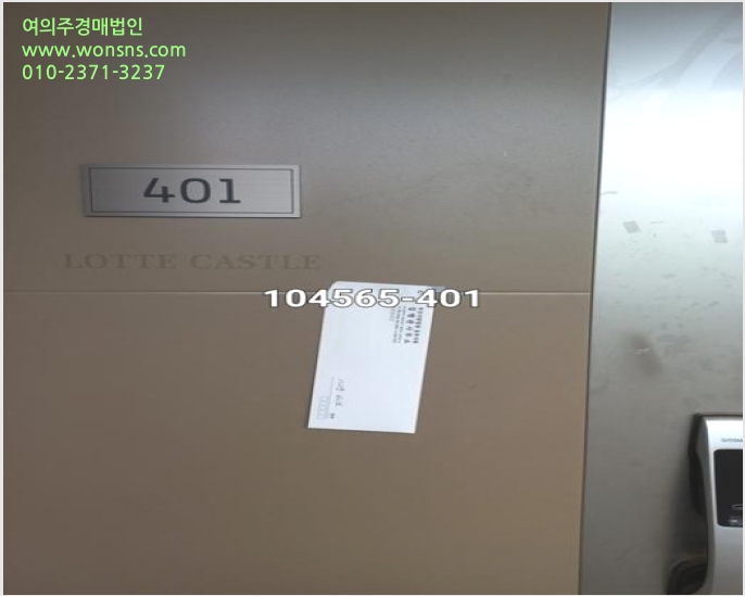 ¾ÆÆÄÆ® »çÁø1 | ³²±¸ ´ë¿¬µ¿ 1872 ´ë¿¬·Ôµ¥Ä³½½·¹Àüµå1´ÜÁö | 2023Ÿ°æ104565 | ¾ÆÆÄÆ®°æ¸Å