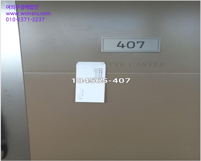 ¾ÆÆÄÆ® »çÁø1 | ³²±¸ ´ë¿¬µ¿ 1872 ´ë¿¬·Ôµ¥Ä³½½·¹Àüµå1´ÜÁö | 2023Ÿ°æ104565 | ¾ÆÆÄÆ®°æ¸Å
