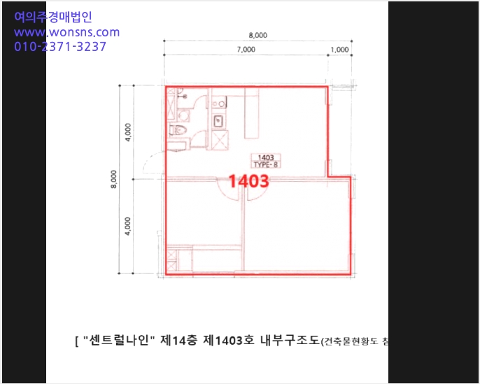 ¿ÀÇǽºÅÚ »çÁø1 | µ¿±¸ Àϻ굿 579-24 | 2025Ÿ°æ11380 | ¿ÀÇǽºÅÚ°æ¸Å
