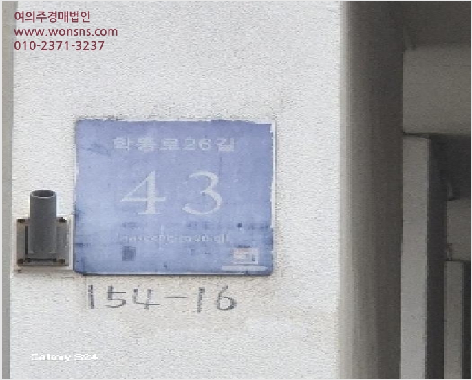 ´Ù¼¼´ë,ºô¶ó »çÁø1 | °³²±¸ ³íÇöµ¿ 154-16 | 2025Ÿ°æ102393 | ´Ù¼¼´ë,ºô¶ó°æ¸Å