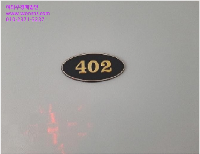 ¾ÆÆÄÆ® »çÁø1 | °¼±¸ Ȱ 922-17 | 2025Ÿ°æ10681 | ¾ÆÆÄÆ®°æ¸Å