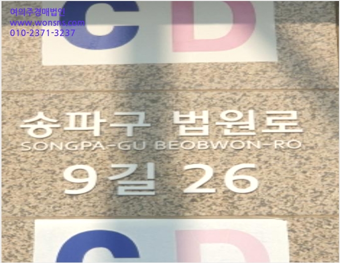 ¾ÆÆÄÆ®Çü°øÀå »çÁø1 | ¼ÛÆÄ±¸ ¹®Á¤µ¿ 645-2 ¿¡ÀÌÄ¡ºñÁö´Ï½ºÆÄÅ© | 2024Ÿ°æ59234 | ¾ÆÆÄÆ®Çü°øÀå°æ¸Å