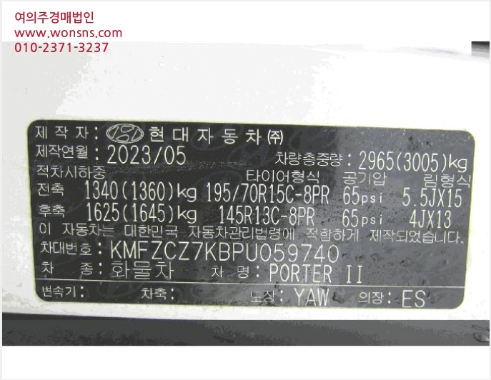Â÷·® »çÁø1 | ±Ç¼±±¸ ÀԺϵ¿ 796-33 | 2025Ÿ°æ1079 | Â÷·®°æ¸Å