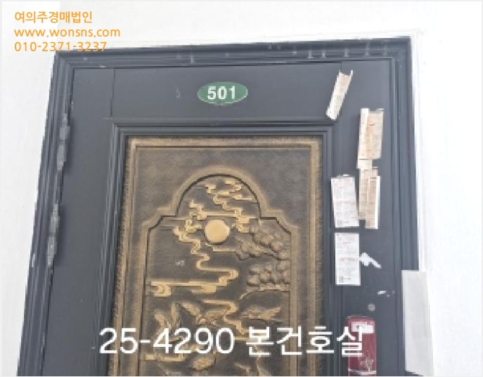 ¾ÆÆÄÆ® »çÁø1 | ¼±¸ ¾Ï³²µ¿ 457-1 | 2025Ÿ°æ4290 | ¾ÆÆÄÆ®°æ¸Å