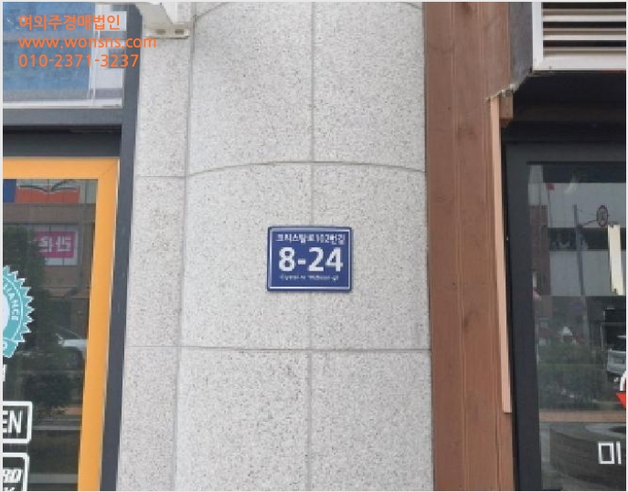 »ó°¡ »çÁø1 | ¼±¸ û¶óµ¿ 152-7 | 2025Ÿ°æ1453 | »ó°¡°æ¸Å