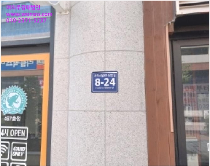 »ó°¡ »çÁø1 | ¼±¸ û¶óµ¿ 152-7 | 2025Ÿ°æ1333 | »ó°¡°æ¸Å