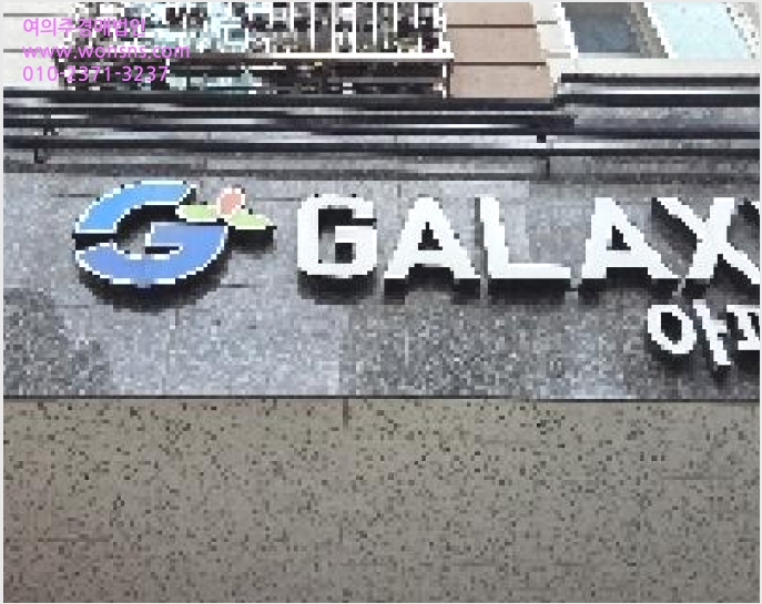 ¿ÀÇǽºÅÚ »çÁø1 | ºÎÆò±¸ ºÎÆòµ¿ 124-32 | 2025Ÿ°æ511643 | ¿ÀÇǽºÅÚ°æ¸Å