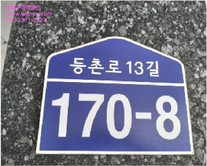 ´Ù¼¼´ë,ºô¶ó »çÁø1 | °¼±¸ Ȱ 488-38 | 2025Ÿ°æ11209 | ´Ù¼¼´ë,ºô¶ó°æ¸Å
