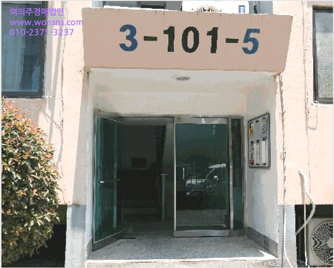 ¾ÆÆÄÆ® »çÁø1 | »çõ½Ã Á¤µ¿¸é °íÀ¾¸® | 2025Ÿ°æ30935 | ¾ÆÆÄÆ®°æ¸Å