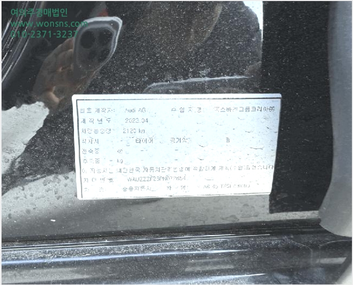 Â÷·® »çÁø1 | ¾çÃÌÀ¾ Èï½Å¸® 209-4, | 2025Ÿ°æ35324 | Â÷·®°æ¸Å